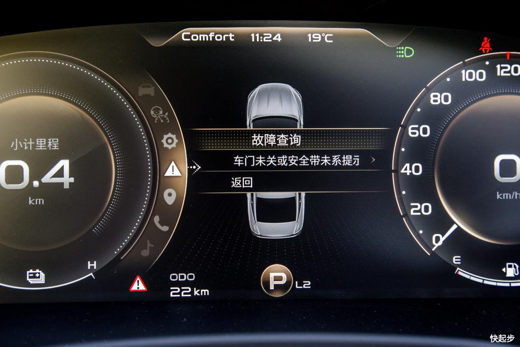 吉利汽車-博瑞PHEV