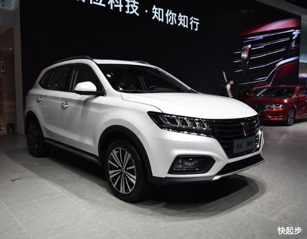 榮威-榮威eRX5