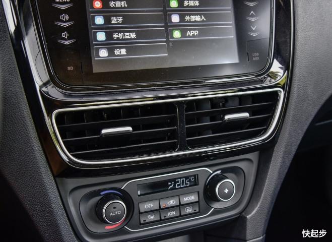 一汽-駿派A70E