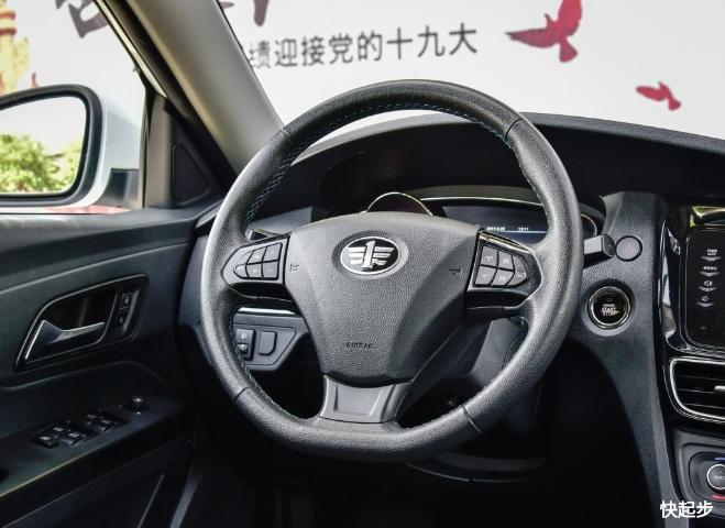 一汽-駿派A70E