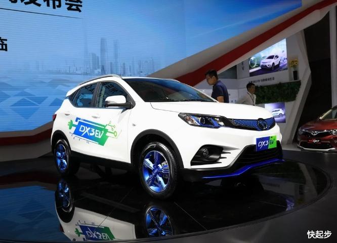 東南-東南DX3新能源
