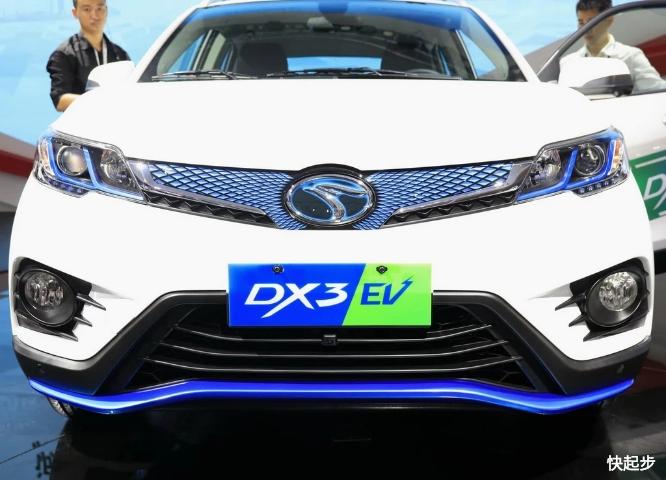 東南-東南DX3新能源