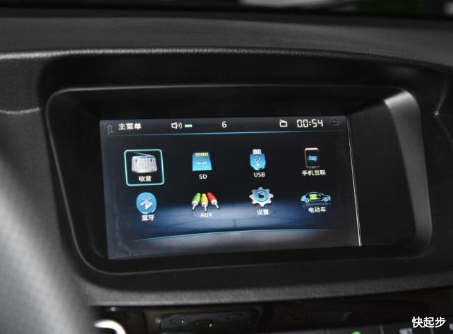 長城汽車-長城C30新能源