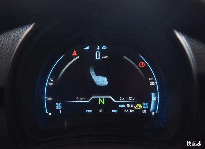 力帆汽車-力帆330EV