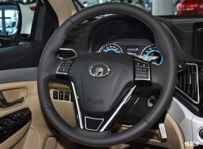 長城汽車-長城C30新能源