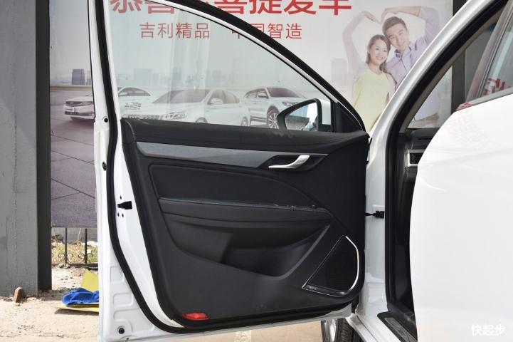 吉利汽車-帝豪EV