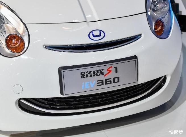 華泰新能源-路盛S1 iEV360