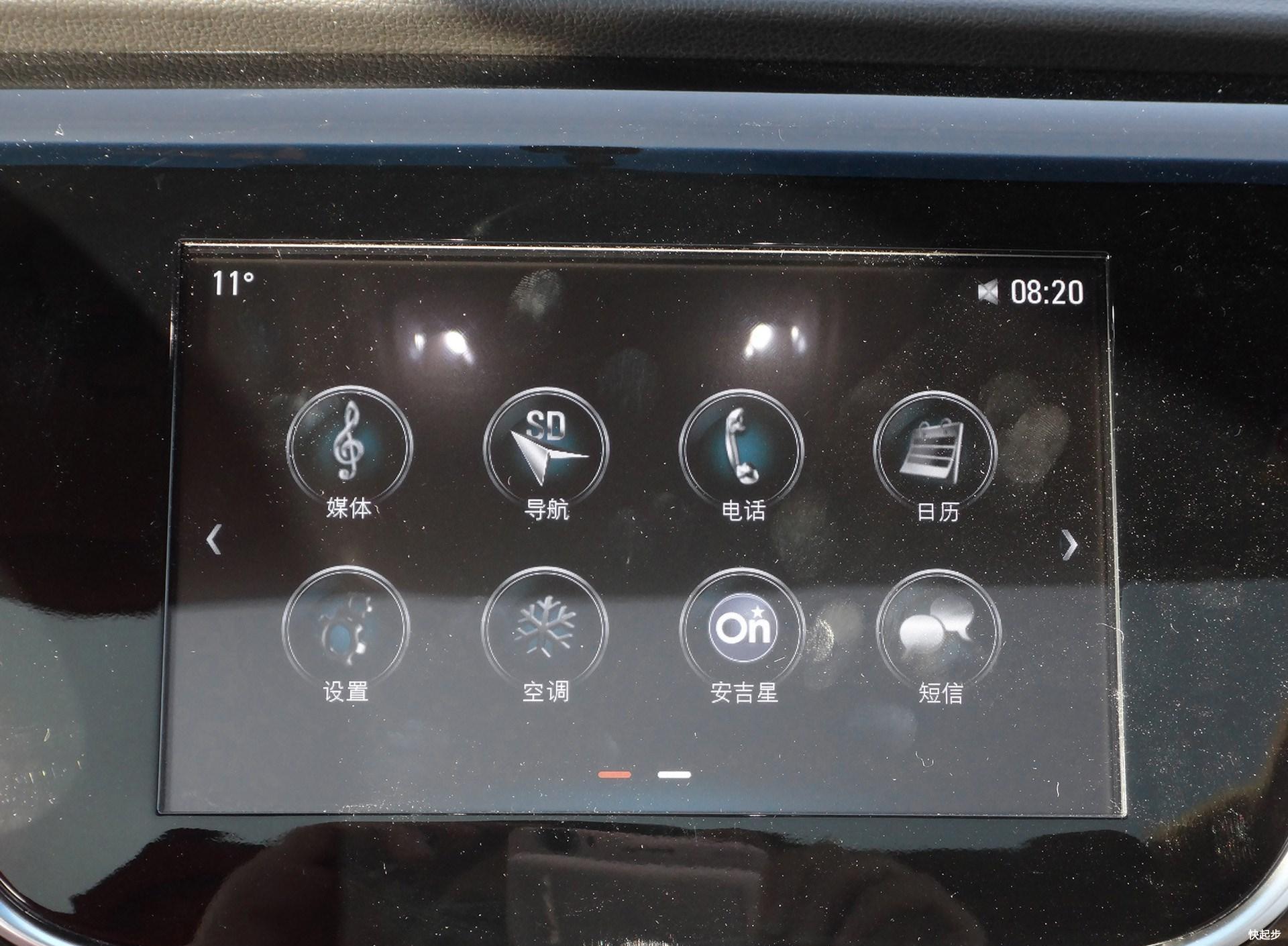 別克-別克GL8