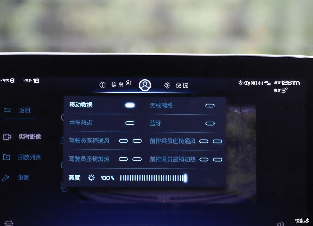 比亞迪-比亞迪宋DM