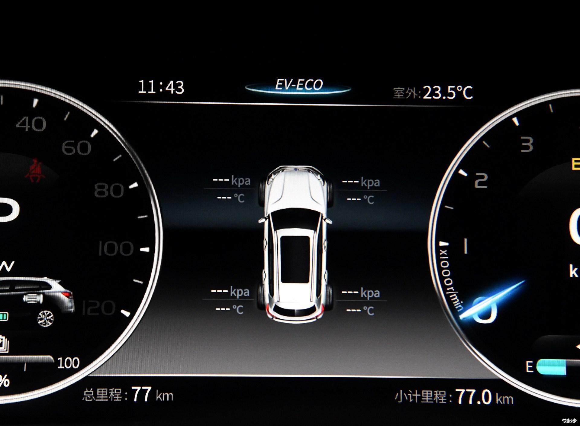 漢騰-漢騰X7 PHEV