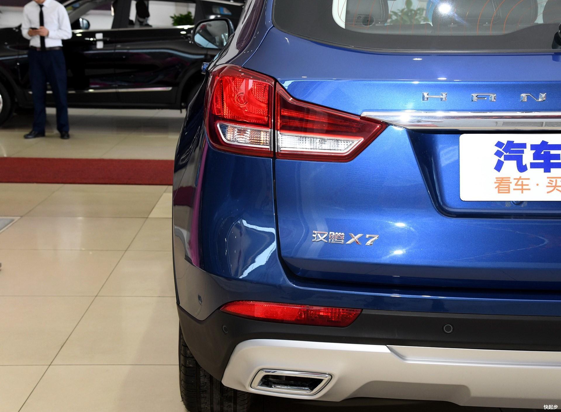 漢騰-漢騰X7 PHEV
