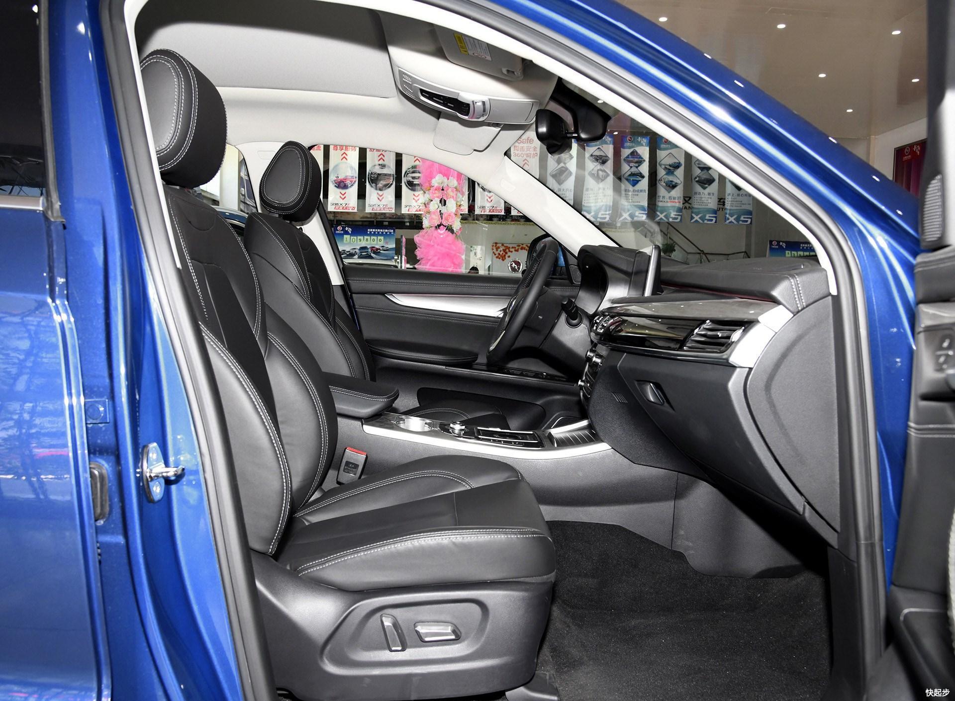 漢騰-漢騰X7 PHEV
