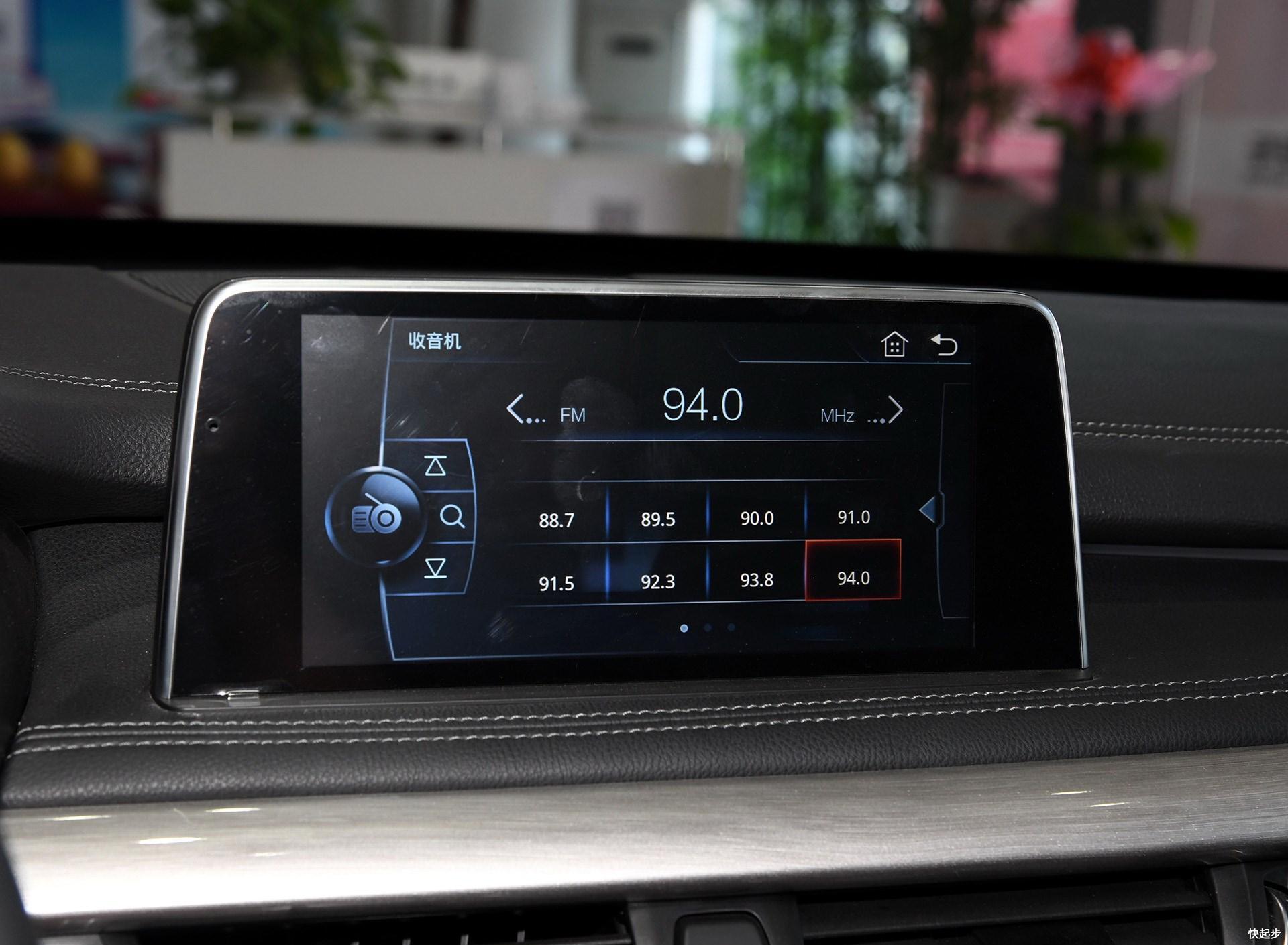 漢騰-漢騰X7 PHEV