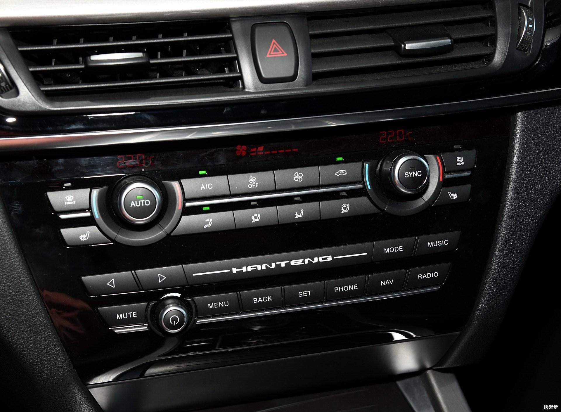 漢騰-漢騰X7 PHEV