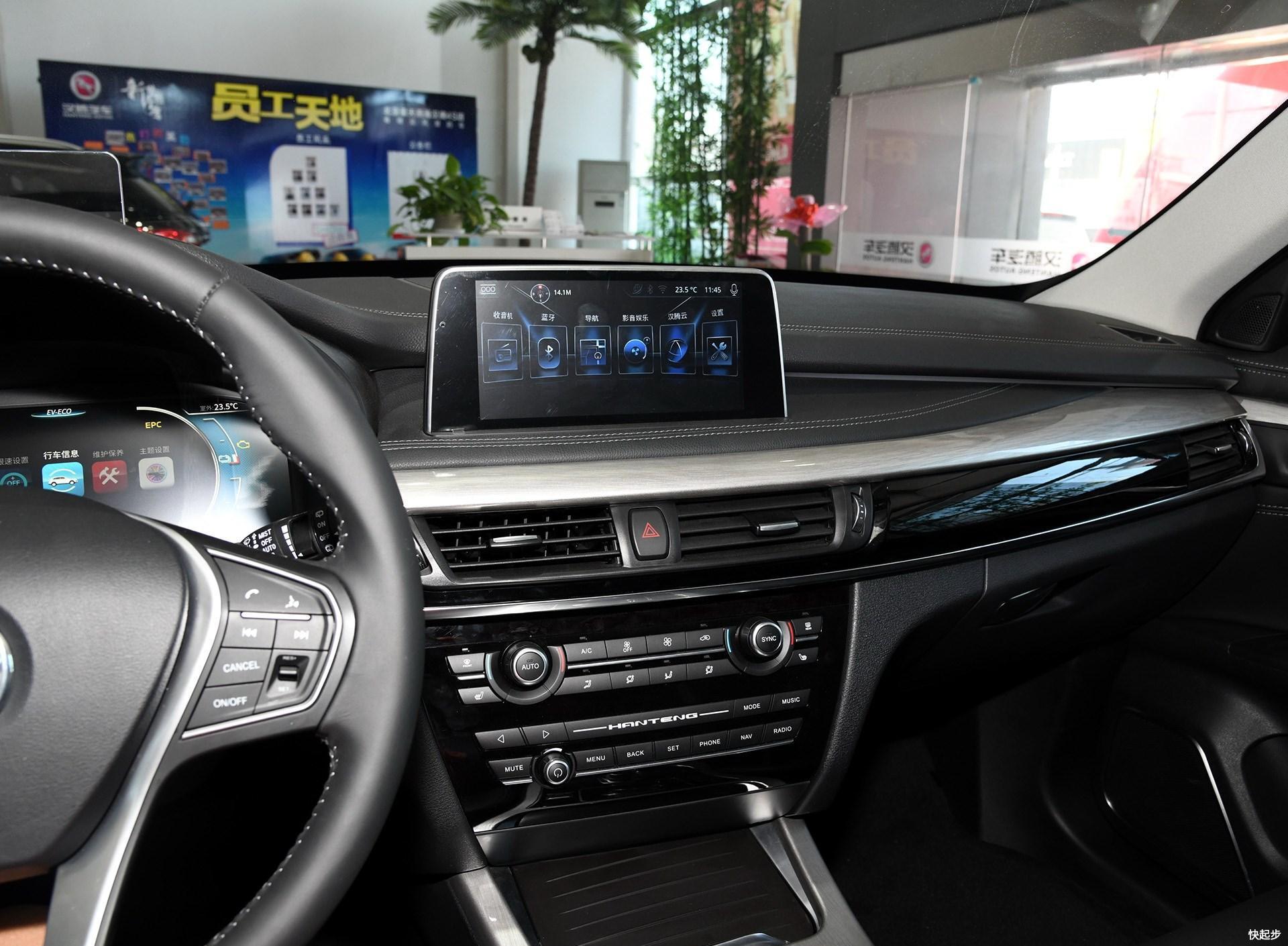 漢騰-漢騰X7 PHEV