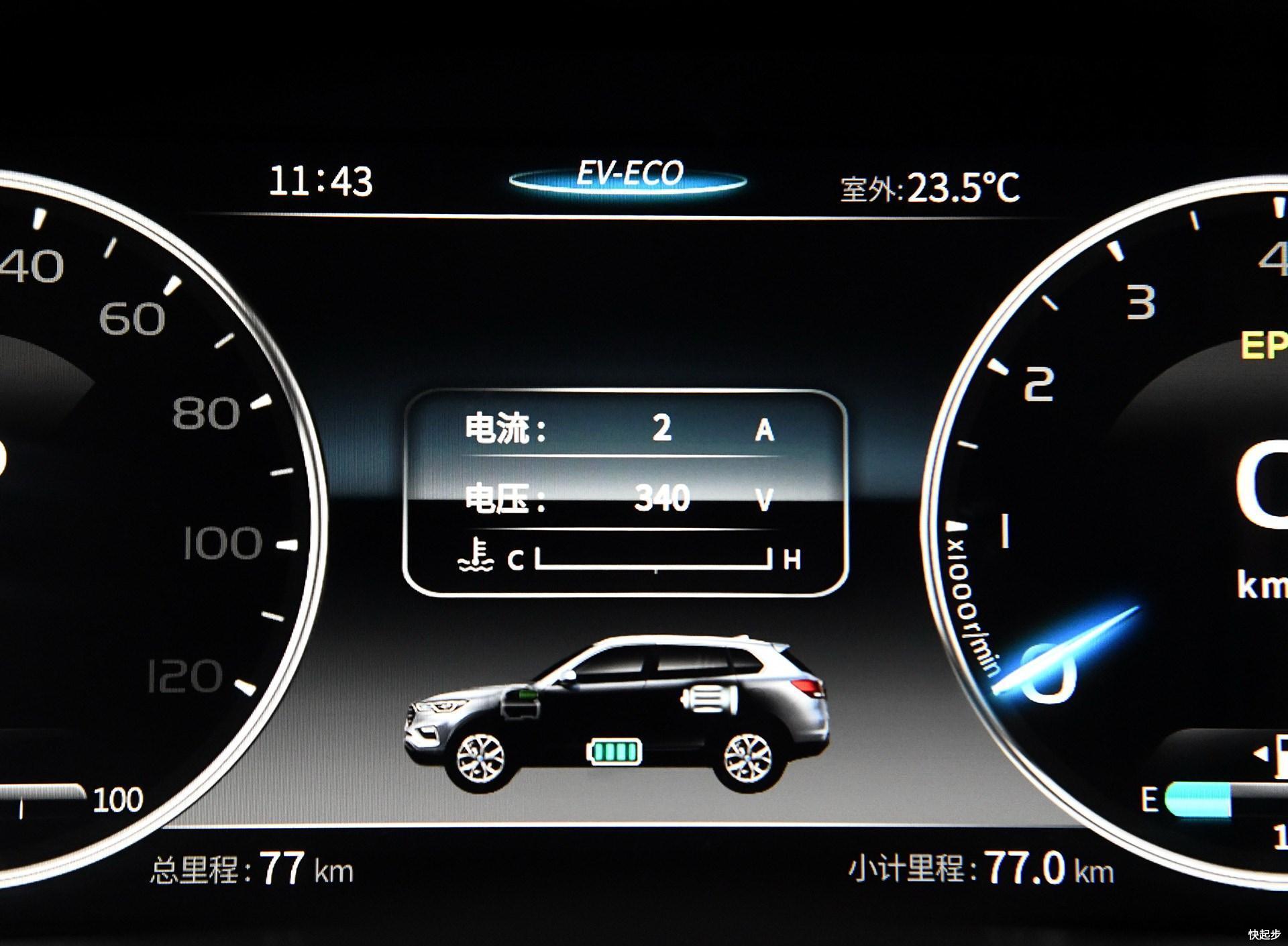 漢騰-漢騰X7 PHEV