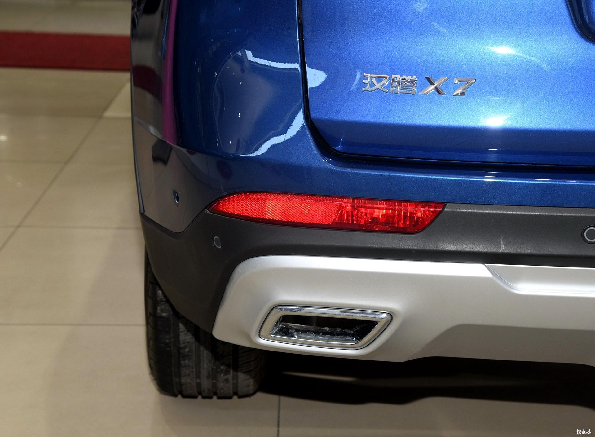 漢騰-漢騰X7 PHEV