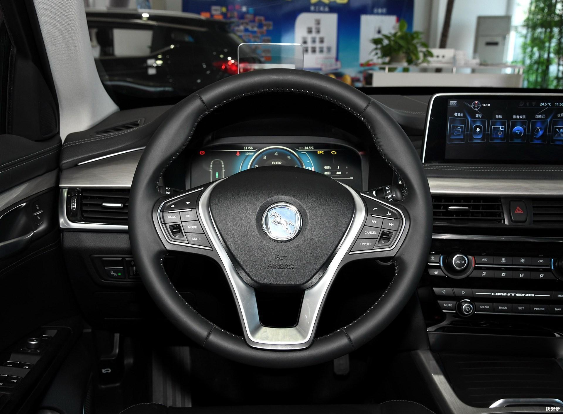 漢騰-漢騰X7 PHEV