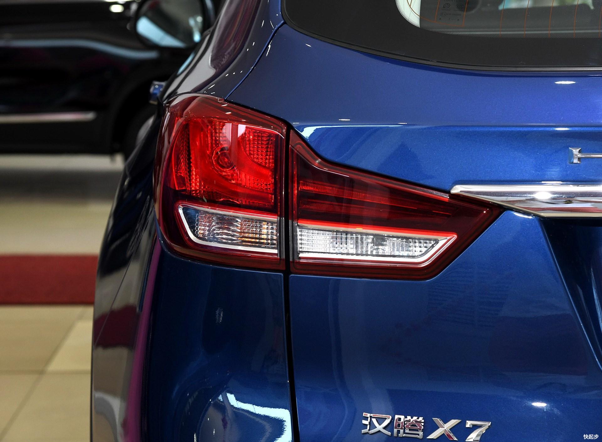 漢騰-漢騰X7 PHEV