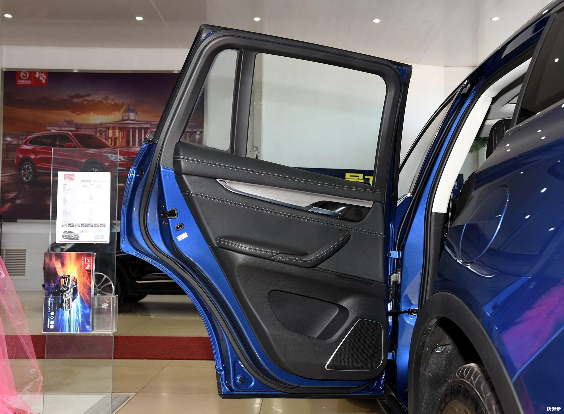 漢騰-漢騰X7 PHEV