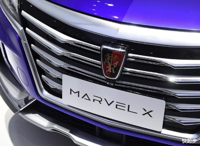 榮威-MARVEL X