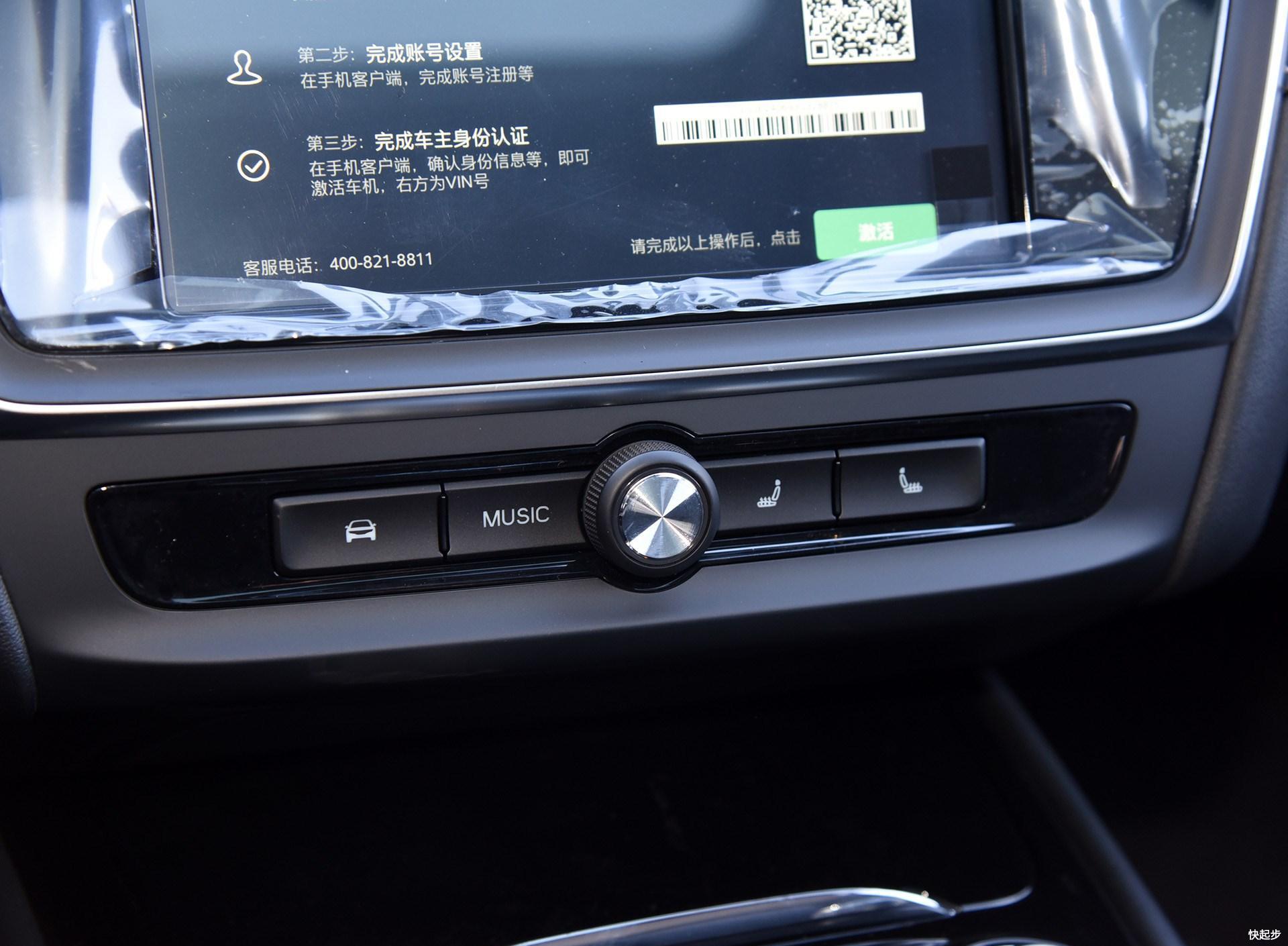 榮威-榮威Ei5