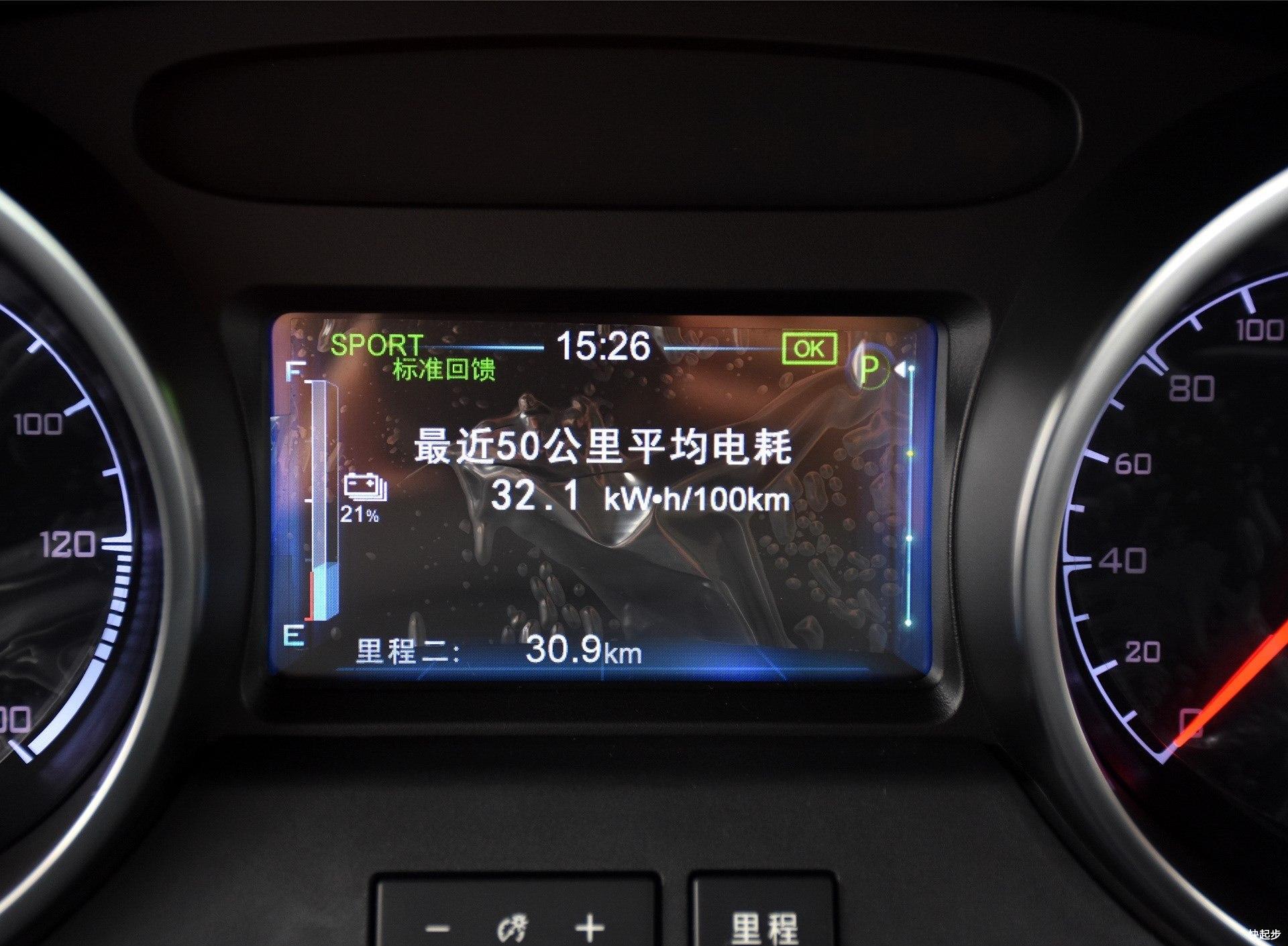 比亞迪-比亞迪元EV