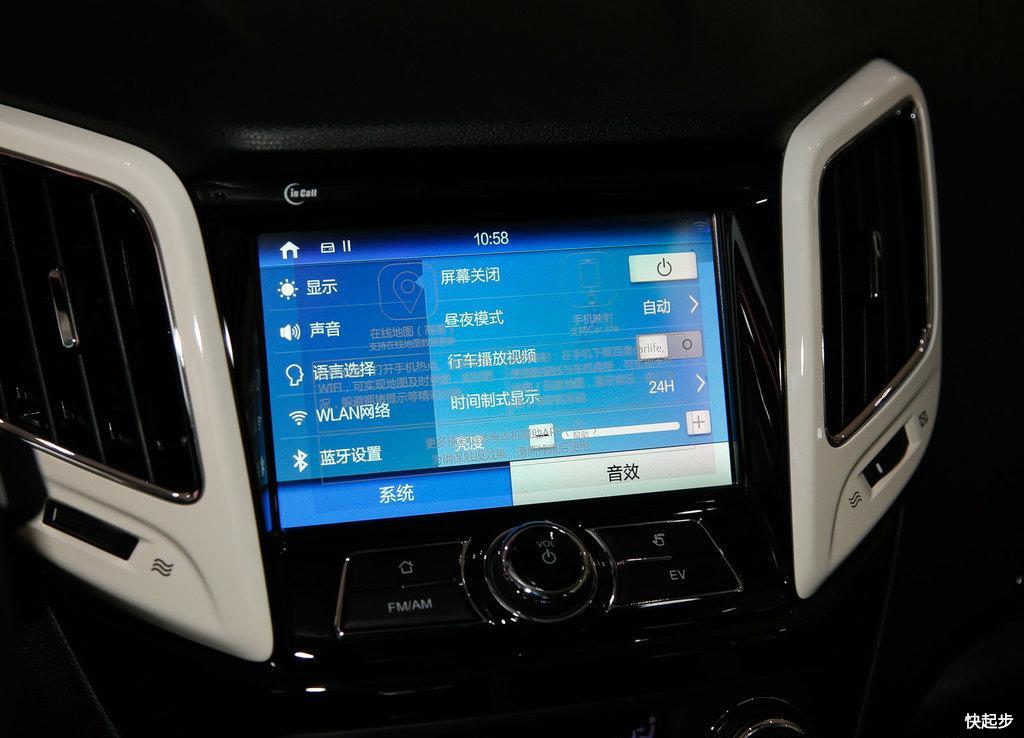 長安汽車-長安CS15EV