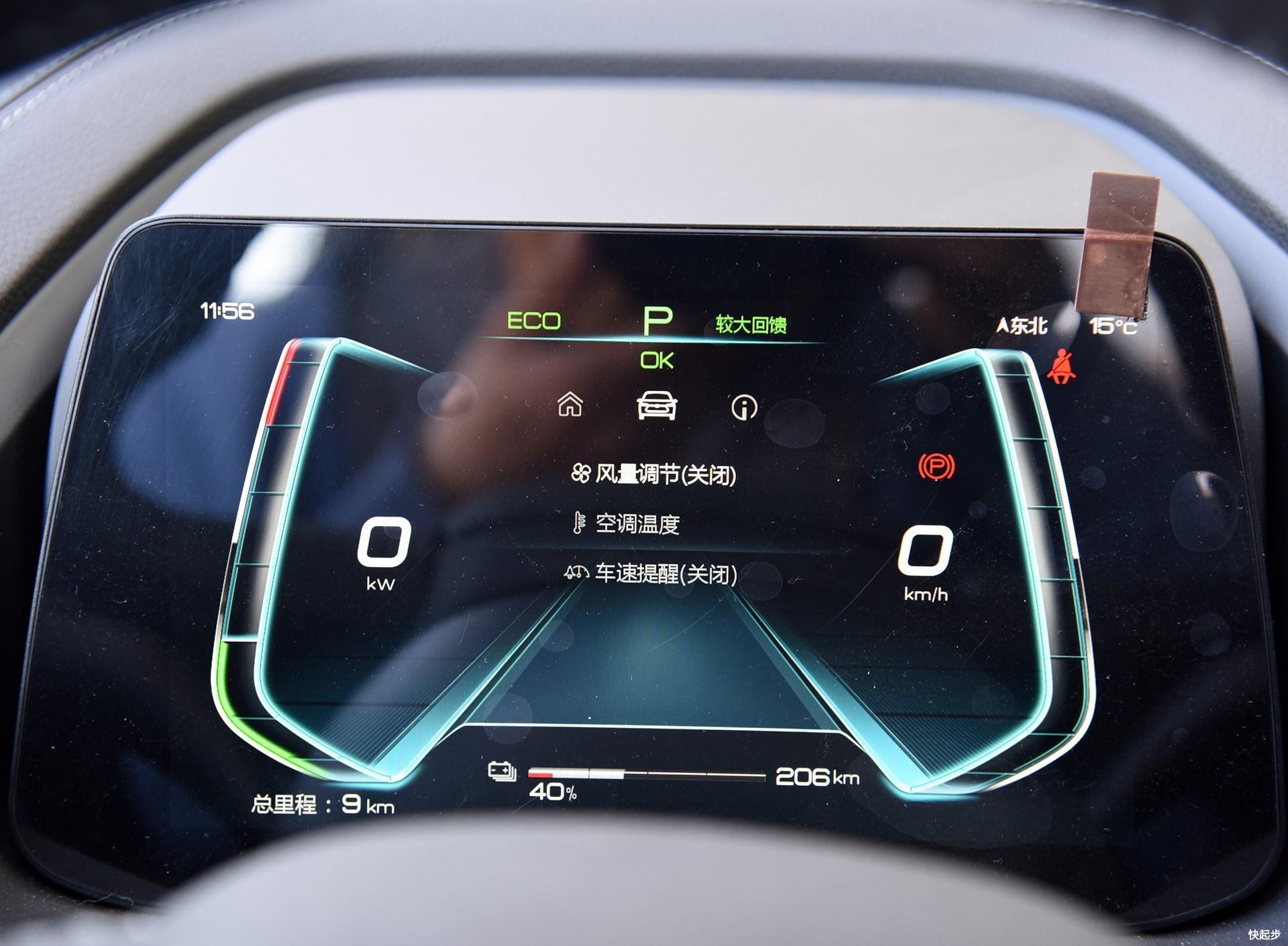 比亞迪-比亞迪秦Pro EV