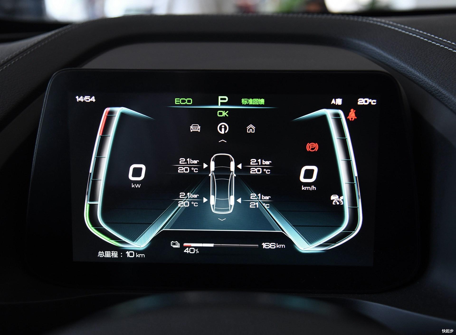 比亞迪-比亞迪秦Pro EV