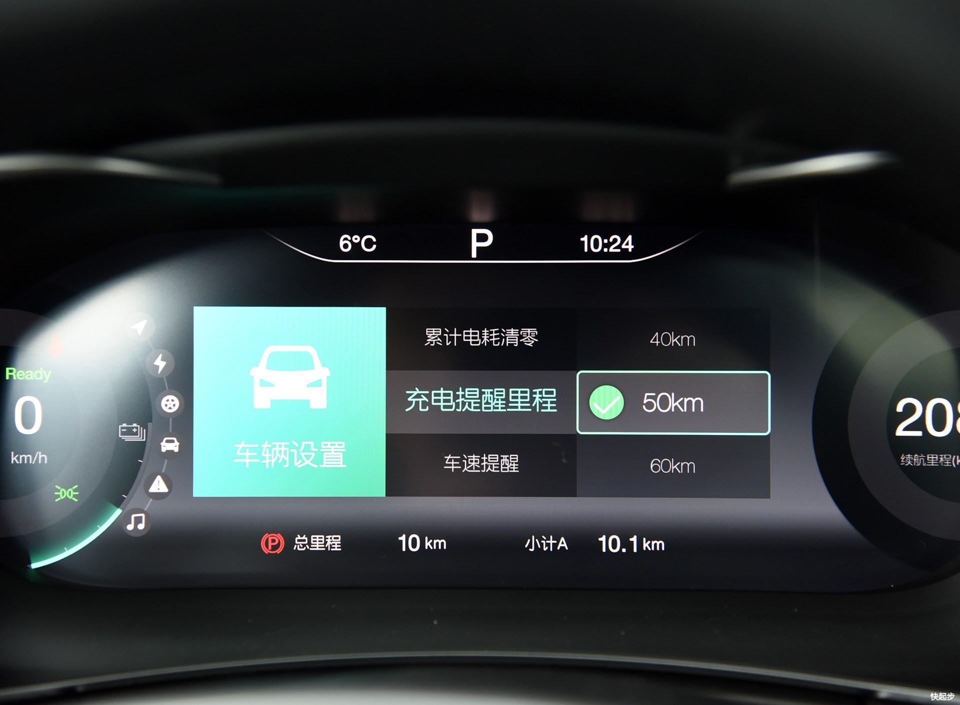 BEIJING汽車-BEIJING-EX5