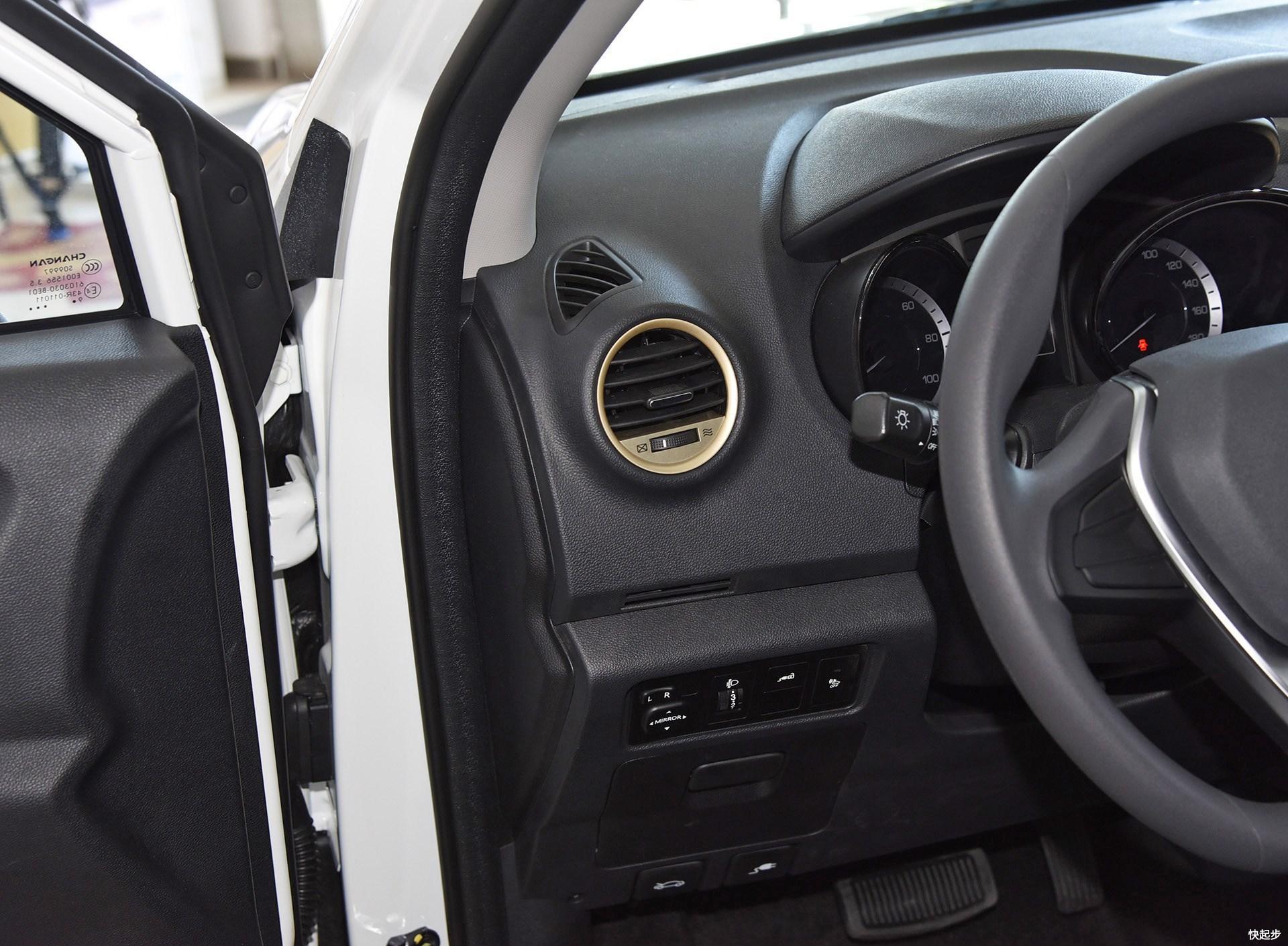 長安汽車-長安CS15EV