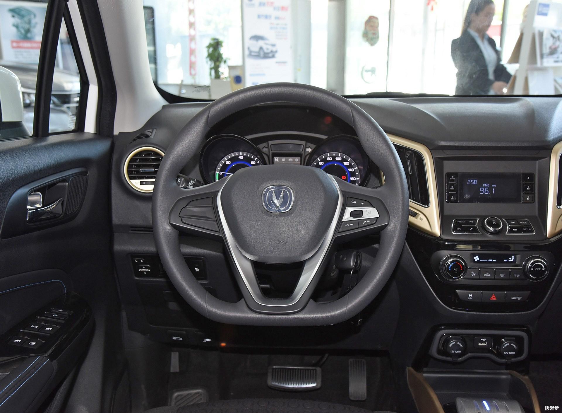 長安汽車-長安CS15EV