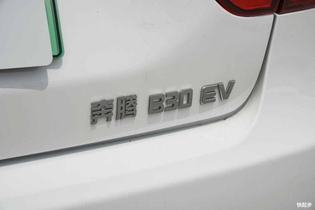 奔騰-奔騰B30EV