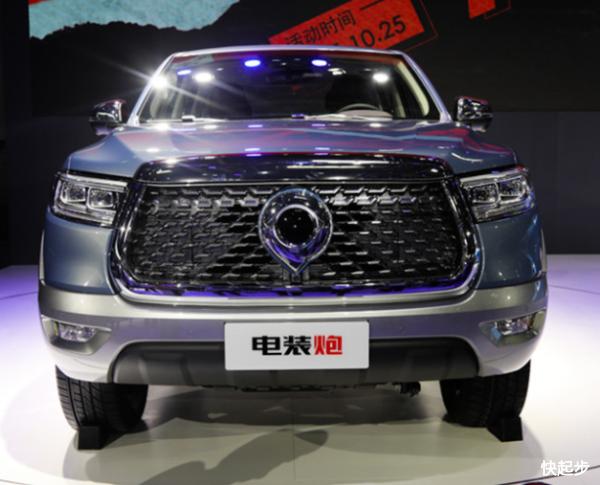 長城汽車-長城炮EV