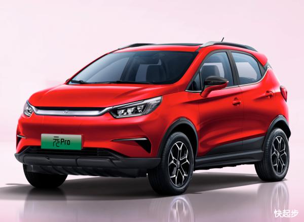 比亞迪-比亞迪元Pro EV