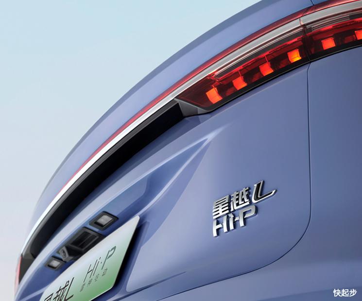 吉利汽車-星越L增程電動版