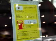 保時捷Cayenne新能源