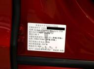 特斯拉特斯拉Model S