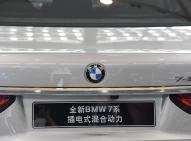 寶馬寶馬7系新能源