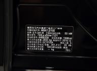 寶馬寶馬7系新能源