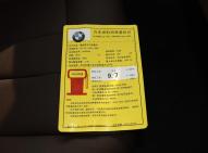 寶馬寶馬X5新能源