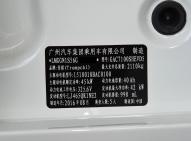 廣汽傳祺傳祺GA5 PHEV