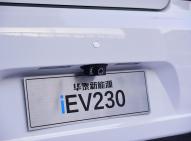 華泰新能源路盛S5 iEV230