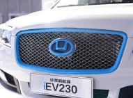 華泰新能源-路盛S5 iEV230