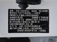 豐田卡羅拉
