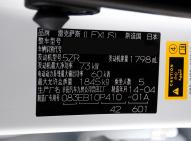 雷克薩斯雷克薩斯CT