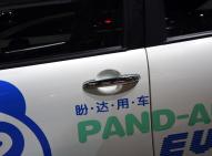 力帆汽車-力帆330EV