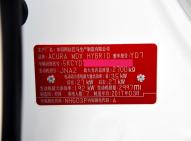 謳歌謳歌MDX