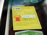 比亞迪比亞迪秦